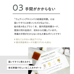 ゲスト参加型ウェディングキャンバス結婚証明書 名入れ ペイントキャンバス 軽量 割れない / LINSL×kncok 日 6枚目の画像