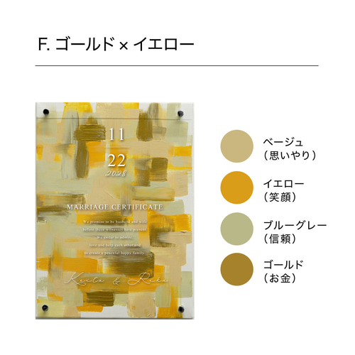 【在庫処分】ゲスト参加型ウェディングキャンバス結婚証明書 名入れ ペイントキャン ゲスト参加型 ウェディングキャンバス 結婚証明書 名入れ ペイント