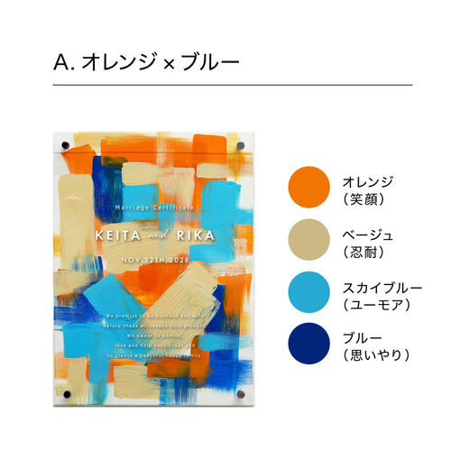 【在庫処分】ゲスト参加型ウェディングキャンバス結婚証明書 名入れ ペイントキャン ゲスト参加型ウェディングキャンバス結婚証明書 名入れ ペイント