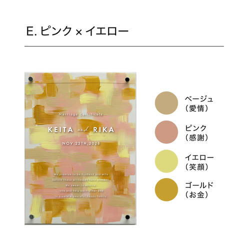 【在庫処分】ゲスト参加型ウェディングキャンバス結婚証明書 名入れ ペイントキャン ゲスト参加型ウェディングキャンバス結婚証明書 名入れ ペイント