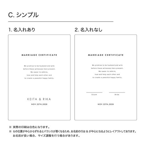 amdさま♡ ウェディング 結婚証明書 ウェルカムスペース C-1 amdさま♡ ウェディング 結婚証明書 ウェルカムスペース C-1 amd
