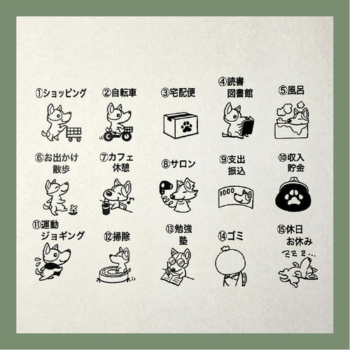 ようこ様専用ページ♡事務用品 連絡帳はんこ ハンドメイド
