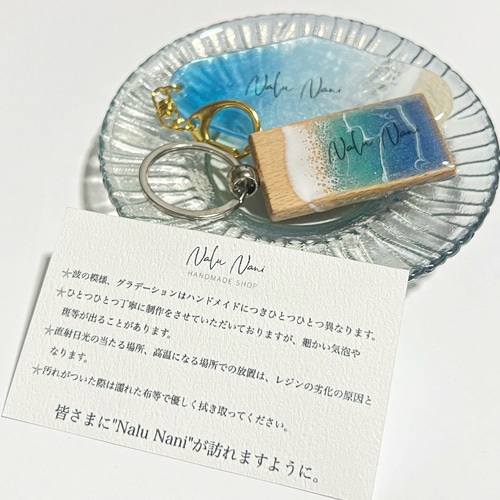 fairy様〜 レジンキーホルダー 【海機関車】 〜fairy様〜 レジン