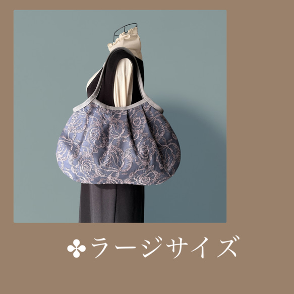 コロンと可愛いショルダーグラニーバッグ　グレイスフルローズ刺繍レース　✤選べる２カラー　◎選べる2サイズ 12枚目の画像