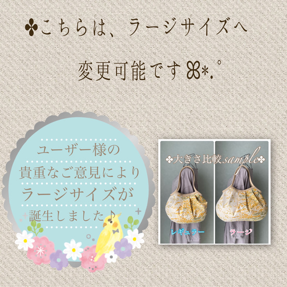コロンと可愛いショルダーグラニーバッグ　グレイスフルローズ刺繍レース　✤選べる２カラー　◎選べる2サイズ 11枚目の画像