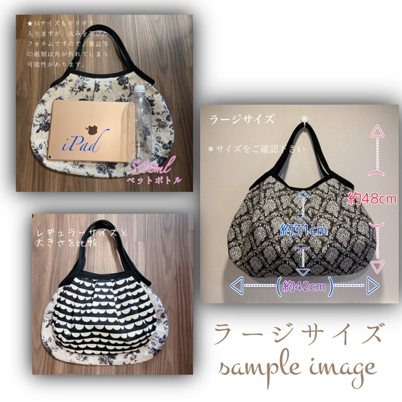 コロンと可愛いショルダーグラニーバッグ　グレイスフルローズ刺繍レース　✤選べる２カラー　◎選べる2サイズ 13枚目の画像
