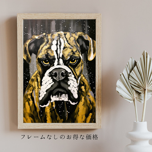 幸運のボクサー犬 No.1】ジークレー版画＊名入れOK！風水画 アート