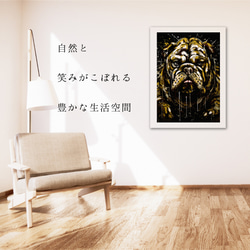 【幸運のブルドッグ犬 No.1】風水画 アートポスター 犬の絵 犬の絵画 犬のイラスト 6枚目の画像