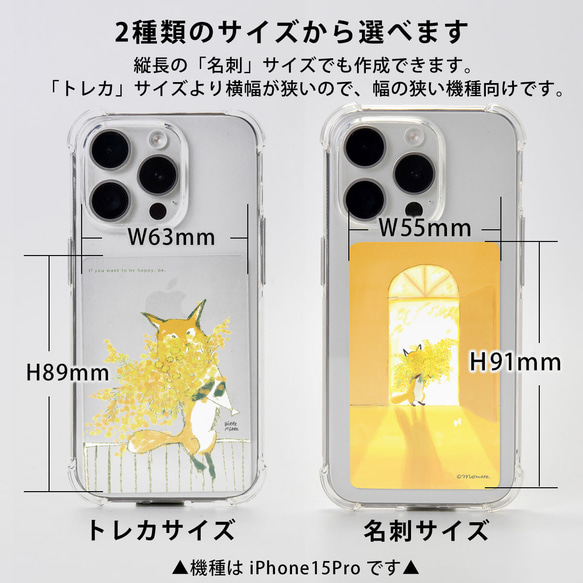 內表貓 iPhone Android 智慧型手機透明外殼排列 第5張的照片