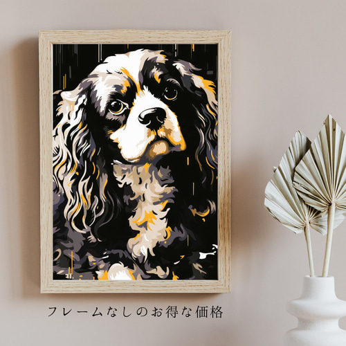 幸運のキャバリアキングチャールズスパニエル犬 No.1】風水画 アート