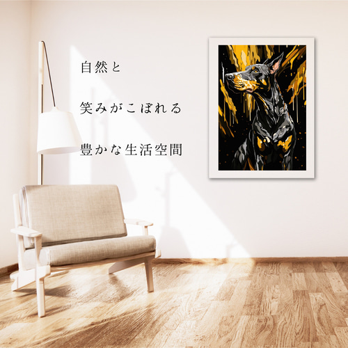 幸運のドーベルマン犬 No.1】ジークレー版画＊名入れOK！風水画 アート