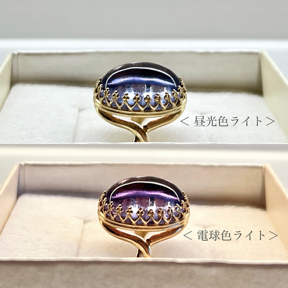 真鍮☆大粒☆カラーチェンジフローライト☆10〜16号フリーサイズ☆16×12mm☆天然石リング☆指輪 5枚目の画像