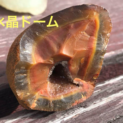 ゴビ石−1201 ゴビ瑪瑙　原石セット　大粒 2枚目の画像