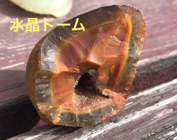 ゴビ石−1201 ゴビ瑪瑙　原石セット　大粒 2枚目の画像