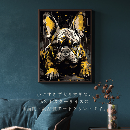 幸運のフレンチブルドッグ犬 No.2】風水画 アートポスター 犬の絵 犬の