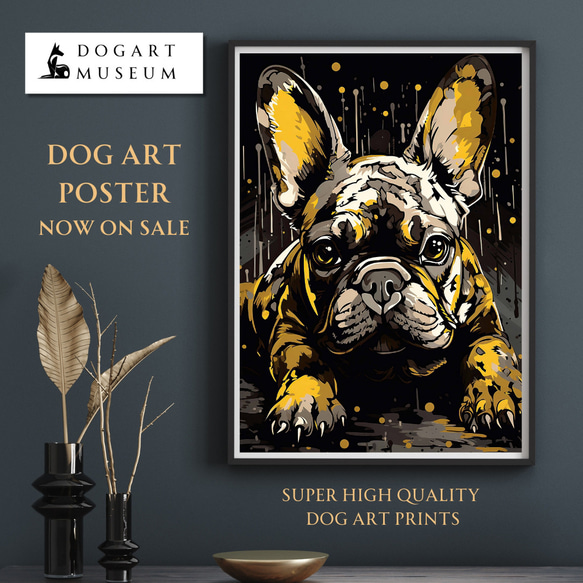 【幸運のフレンチブルドッグ犬 No.2】風水画 アートポスター 犬の絵 犬の絵画 犬のイラスト 1枚目の画像