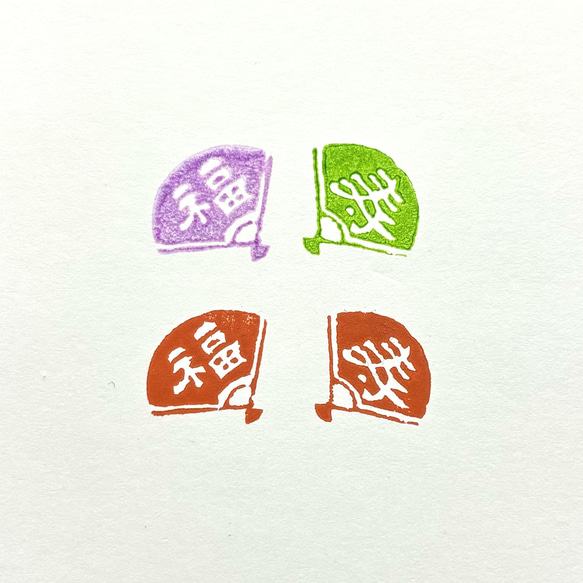 篆刻遊印「福寿扇セット」 1枚目の画像