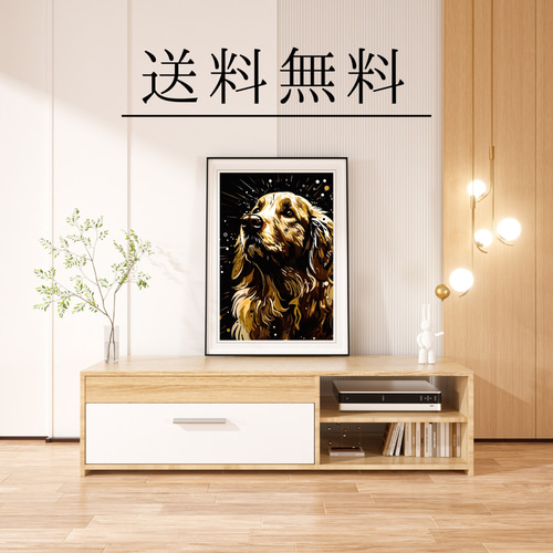 幸運のゴールデンレトリバー犬 No.1】風水画 アートポスター 犬の絵 犬