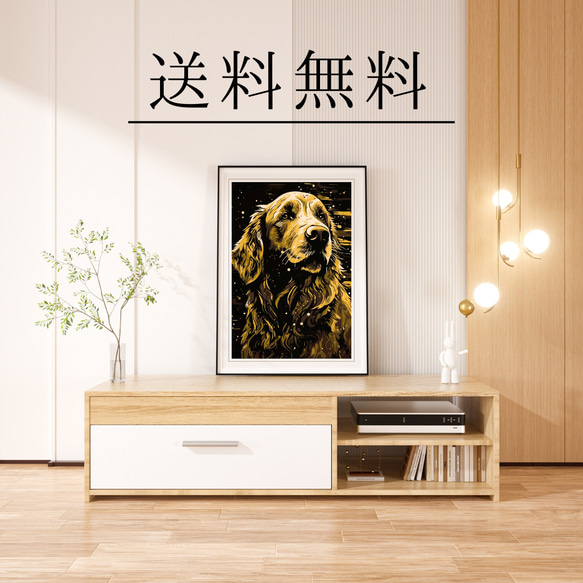 【幸運のゴールデンレトリバー犬 No.2】風水画 アートポスター 犬の絵 犬の絵画 犬のイラスト 4枚目の画像