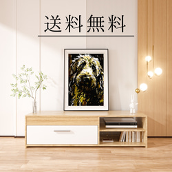 【幸運のゴールデンドゥードル犬 No.1】風水画 アートポスター 犬の絵 犬の絵画 犬のイラスト 4枚目の画像