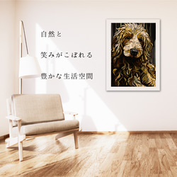 【幸運のゴールデンドゥードル犬 No.2】風水画 アートポスター 犬の絵 犬の絵画 犬のイラスト 6枚目の画像
