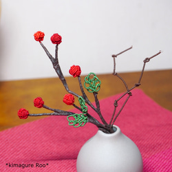 水引　一輪挿しシリーズ　マットカラー花瓶　赤い実　インテリア　省スペース　和室　和風好き　新築祝い　プレゼント 2枚目の画像