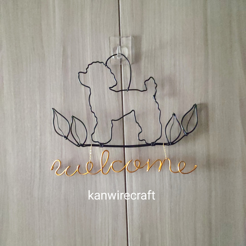 ワイヤーアート ワイヤークラフト トイプードル welcome