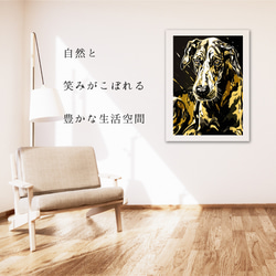 【幸運のグレートデン犬 No.1】風水画 アートポスター 犬の絵 犬の絵画 犬のイラスト 6枚目の画像