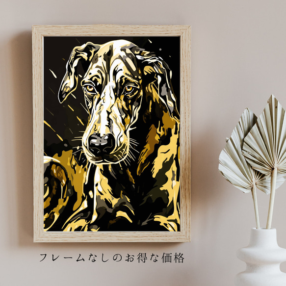 【幸運のグレートデン犬 No.1】風水画 アートポスター 犬の絵 犬の絵画 犬のイラスト 5枚目の画像