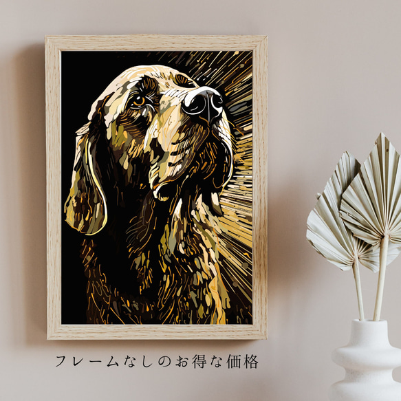【幸運のラブラドールレトリバー犬 No.1】風水画 アートポスター 犬の絵 犬の絵画 犬のイラスト 5枚目の画像