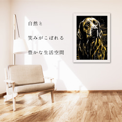 【幸運のラブラドールレトリバー犬 No.2】風水画 アートポスター 犬の絵 犬の絵画 犬のイラスト 6枚目の画像