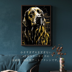 【幸運のラブラドールレトリバー犬 No.2】風水画 アートポスター 犬の絵 犬の絵画 犬のイラスト 2枚目の画像