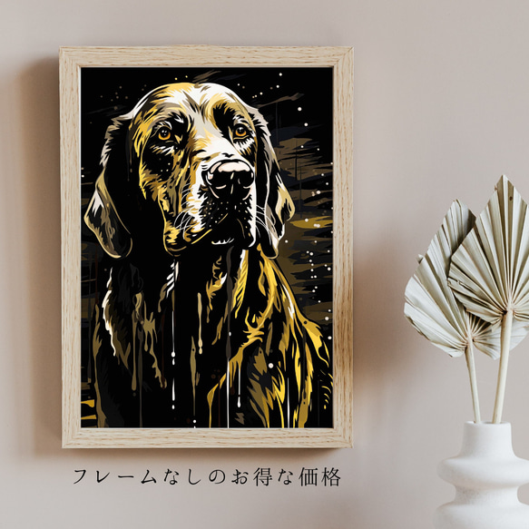 【幸運のラブラドールレトリバー犬 No.2】風水画 アートポスター 犬の絵 犬の絵画 犬のイラスト 5枚目の画像