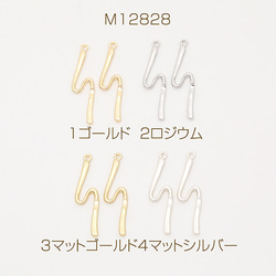 M12828-3  24個 デザインひねりチャーム ウェーブスティックチャーム カン付き 9×32mm  3 x（8ヶ） 1枚目の画像