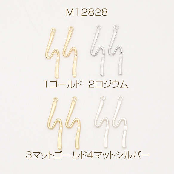 M12828-3  24個 デザインひねりチャーム ウェーブスティックチャーム カン付き 9×32mm  3 x（8ヶ） 1枚目の画像