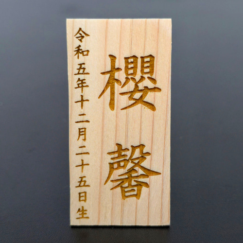 五月・こどもの日】太郎三兄弟（桃太郎・金太郎・浦島太郎）、かぶと