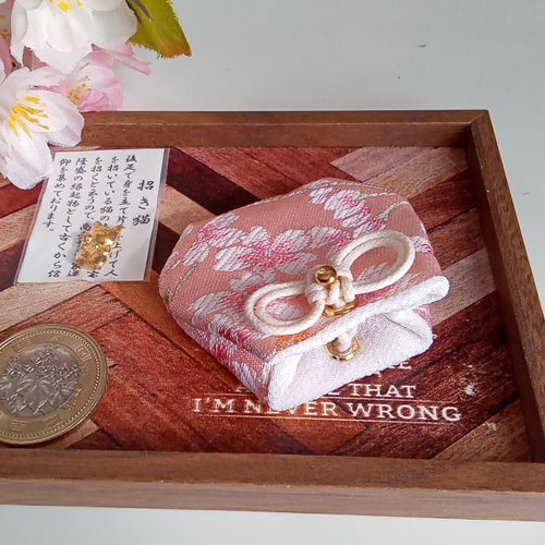 お守り袋 金欄 ❀桜模様(コーラルピンク)❀ セット売りもあります 
