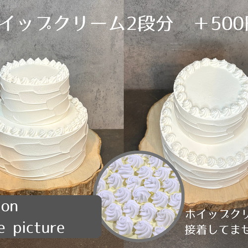 クレイケーキ フェイクケーキ 2段 ランダム塗り Φ15cm Φ10cm 雑貨