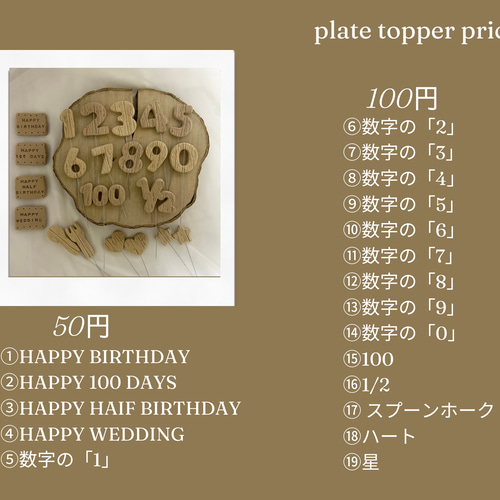 aya様専用クレイケーキ 2段ケーキ 土台のみ ランダム Φ10cm
