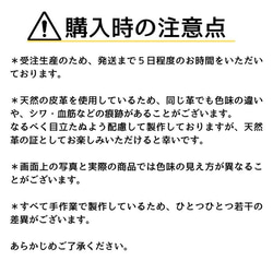 刺繍デザイン 黒猫 システム手帳 栃木レザー使用 バイブルサイズ 名入れ可 ギフトBOX付 15枚目の画像