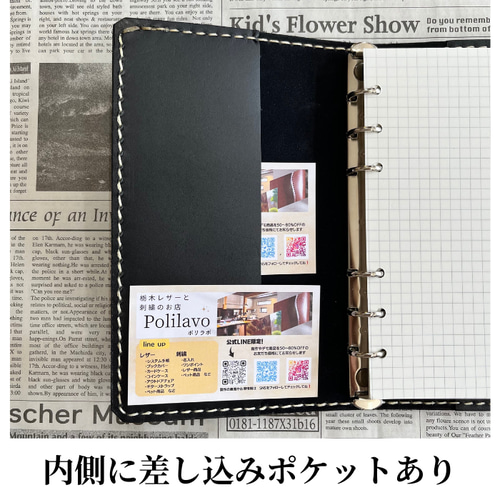 【刺繍デザイン】栃木レザー システム手帳 A5 名入れ 対応可 Polilavo 楽天市場】【刺繍デザイン】栃木レザー システム手帳 バイブル 名入れ