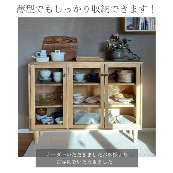 291.ガラスキャビネット 収納 食器棚 コレクション棚 リビングボード ナチュラル 2枚目の画像