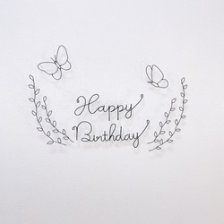 誕生日　飾り　ワイヤークラフト　ワイヤーアート　ハーフバースデー　バースデーフォト　HappyBirthday　シンプル 11枚目の画像