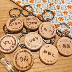 お名前入り木製キーホルダー♡*゜ ウッドバーニング 名入れ 木製