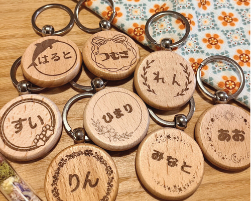 新学期応援価格】ネームキーホルダー ひらがな 漢字 彫刻 木製 結婚式