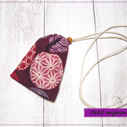 首から下げられる、巾着袋－お守り袋・ストーン入れ☆和柄・桜の花