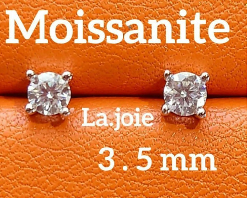 人気！ 最高品質 【4爪】モアサナイト （3.5mm） 人工