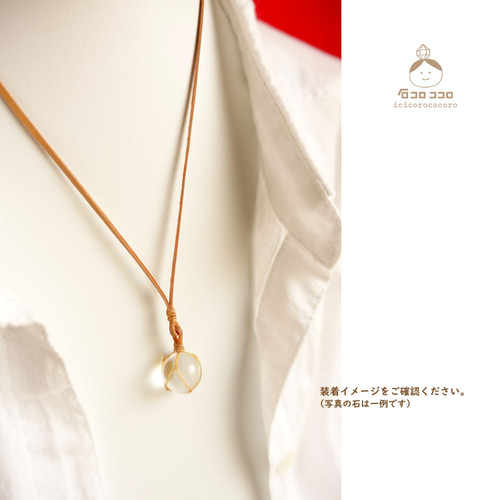 1250 マクラメハンドメイドネックレス 1250 マクラメハンドメイドネックレス 1250 マクラメハンドメイド