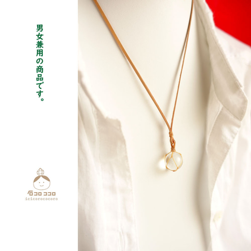 ☆ 願いをこめて ☆ 小さな【水晶玉】を持ち歩こう! マクラメ+ ☆ 願いをこめて ☆ 小さな【水晶玉】を持ち歩こう! マクラメ+