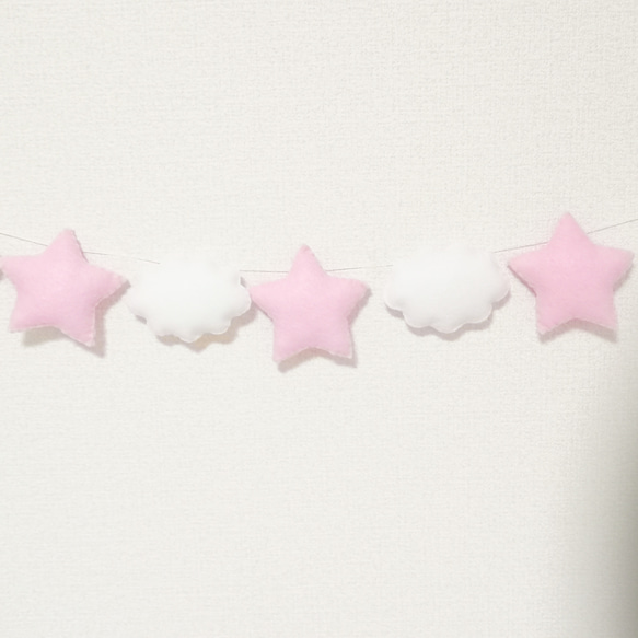 星と雲のガーランド 淡ピンク 2枚目の画像